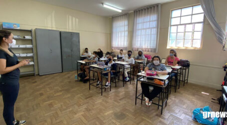 Ainda há vagas para ensino fundamental integral da Escola Pereira da Costa; veja como se matricular